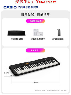 可開發票量大優惠Casio卡西歐CT-S100樂器旗艦店電子琴成人兒童61鍵入門性價比