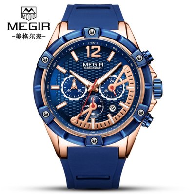 【潮裡潮氣】美格爾MEGIR新款運動多功能日曆夜光大錶盤石英男錶2083G