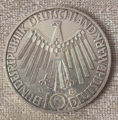 德國1972年D版10馬克銀幣 德國1972年慕尼黑奧運會1