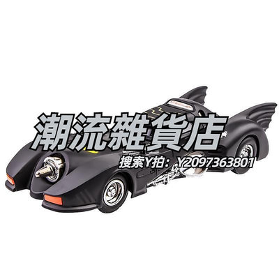 跑車模型黑暗騎士小汽車模型擺件蝙蝠戰車仿真概念跑車訂制稀有合金玩具車