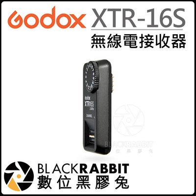 數位黑膠兔【 Godox 神牛 XTR16S 無線電接收器 】 閃光燈 XT16 XTR16 發射器 接收器 XT32