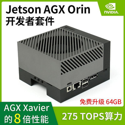 眾誠優品 英偉達NVIDIA Jetson AGX Orin Developer Kit開發學習套件AI智能 KF622