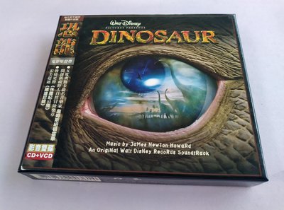 【鳳姐嚴選二手唱片】電影原聲帶：恐龍 DINOSAUR  (CD+VCD) (滑鼠墊/紙盒包裝)