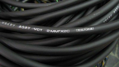 《大慶電料》VCT超軟電纜線 電線 2mm*2C 耐屈尺防油