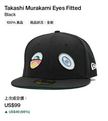 New Era x 村上隆Takashi Murakami 棒球帽現貨尺寸7又4/3 7又8/7