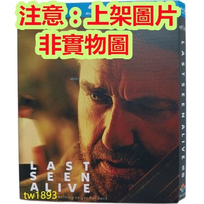 DVD電影 追蹤/Chase (2022) 傑拉德·巴特勒 高清P畫質 英語發音 中文中文字幕