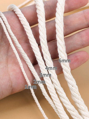 編織細麻繩粽子輪胎茶幾手工diy做裝飾棉繩5mm白色粗棉線材料編製