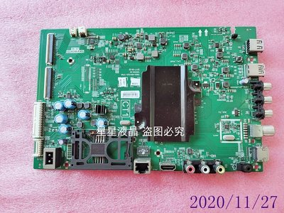 創維55G3液晶線路板 驅動主板5800-A8H520-1P00屏HV550QUB-H11