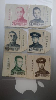 台灣郵票-民國64年-特116 抗日英烈像郵票-6全帶版銘