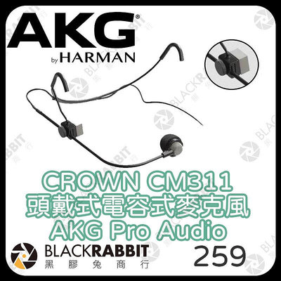 黑膠兔商行【CROWN CM311 頭戴式電容式麥克風 AKG Pro Audio 】麥克風 電容式 心型 頭戴式 直播 錄音 演講