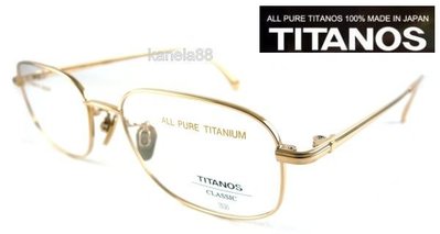 #嚴選眼鏡#= TITANOS =高級100%帝王純鈦 金色全框 鈦鼻墊 湯匙腳 010 日本製 公司貨