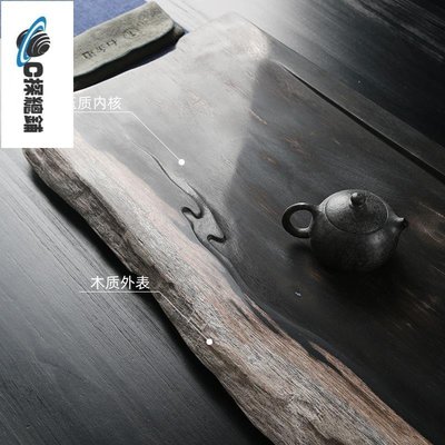 天然整塊木化石茶盤家用送禮簡約茶臺輕奢現代排水式石茶海