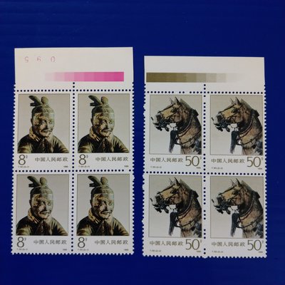 【大三元】中國大陸郵票-T151銅馬車郵票- 新票2全四方連色標-原膠上品