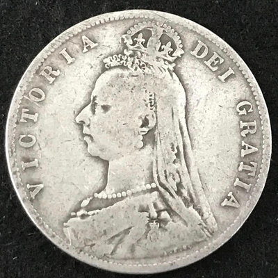 英國1892年維多利亞高冠半克朗銀幣 1/2克朗銀幣 幣上方