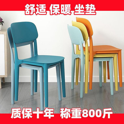 現貨 塑料椅子家用靠背凳子大人咖啡奶茶餐桌椅餐廳等位椅