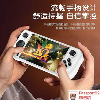 【 遊戲機 掌上遊戲機 電視遊戲機 掌上型遊戲機 E6掌上游戲機PSP街機全貼合電競游戲掌機N64雙人對戰