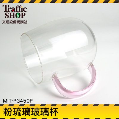 《交通設備》玻璃咖啡杯 透明杯 咖啡杯子 MIT-PG450P 小玻璃杯 防燙耐熱 保溫隔熱 帶把玻璃杯