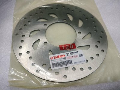 YAMAHA 山葉 原廠 SMAX FORCE 碟盤 煞車圓盤 另售其它規格