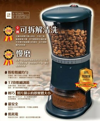 PureFresh 醇鮮 電動咖啡慢磨機 精密陶瓷研磨機 磨豆機 17段刻度調整(10月份優惠免運ㄛ)