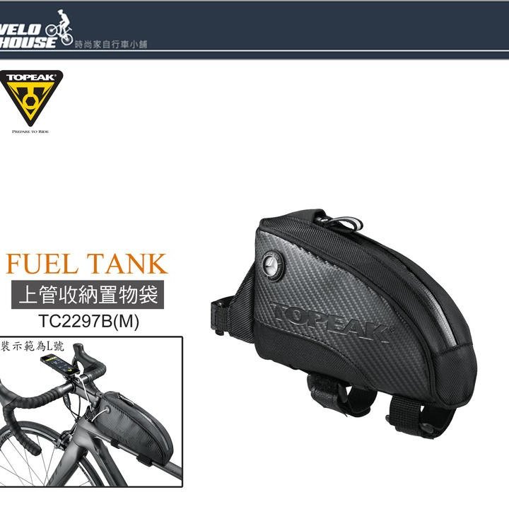 topeak fuel tank l