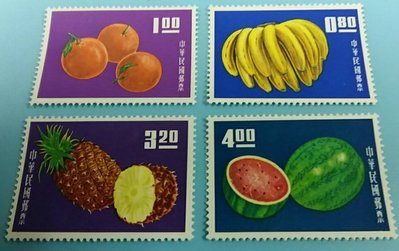 【華漢】特30 台灣水果郵票(53年版) 4全 原膠上品