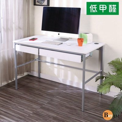 BuyJM簡單型淨白低甲醛粗管工作桌/電腦桌/寬120cm/DE090WH-2DR