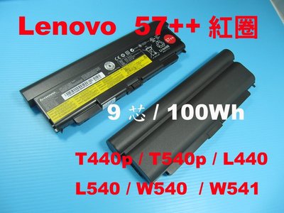 9芯原廠電池 Lenovo 聯想 T440pT540p L440 L540 W540 45N1152 45N1153