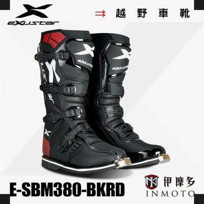 伊摩多※EXUSTAR 鞋頭鐵片 3D透氣內裡 超細纖維鞋面 橡膠底E-SBM380黑紅