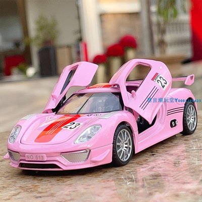 粉色保時捷超跑車模型仿真合金回力車兒童金屬玩具車蛋糕擺件禮品