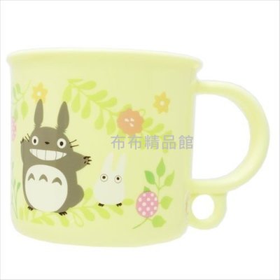 布布精品館，日本製Totoro 龍貓 豆豆龍 宮崎駿 兒童塑膠杯 水杯 漱口杯 學習杯 200ML