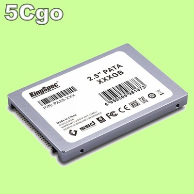5Cgo【權宇】KSD-PA25.6-128MS金勝維2.5吋SSD IDE PATA 128G 128GB 44P含稅