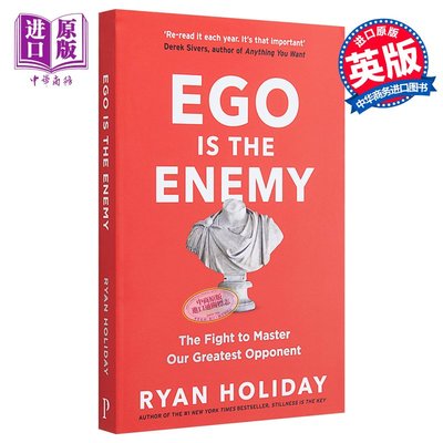 絕對自控:硬派自我管理手冊 英文原版 Ego is the Enemy Ryan Holiday