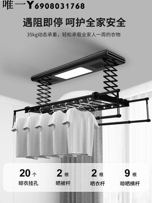 小米lot電動晾衣架智能聲控遙控升降涼衣架自動家用陽臺晾衣機桿