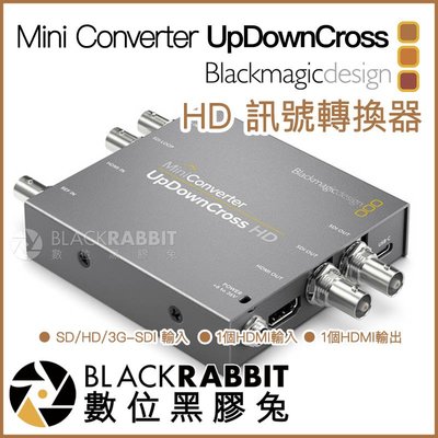 數位黑膠兔【 Blackmagic Mini Converter UpDownCross HD 訊號轉換器 】 HDMI