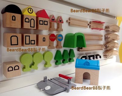 IKEA 玩具火車附場景 附柵欄配件 (共45件組) 附軌道 實心木頭木製軌道磁鐵連接列車 LILLABO【鬍子熊】代購