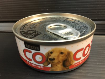 ✪貓狗寵物屋n✪惜時 SEEDS 聖萊西 COCO 牛肉+雞肉+起司 營養狗罐頭80g/罐小COCO狗罐系列共7種口味