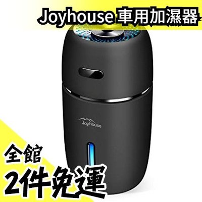 【替換蕊 5入組】日本 Joyhouse 車用加濕器 小型 空氣清淨機 超靜音【水貨碼頭】