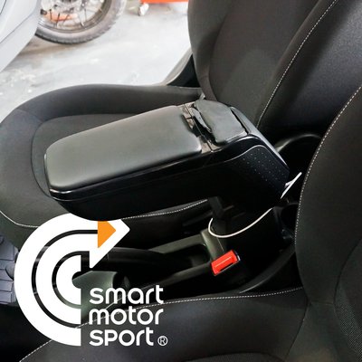「SMS Smart」 Smart453 德國原裝進口中央扶手__多功能型