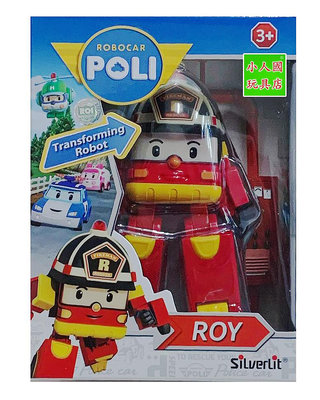 POLI波力 變形4吋 羅伊 (新包裝)_33652 救援小英雄 正版公司貨 永和小人國玩具店