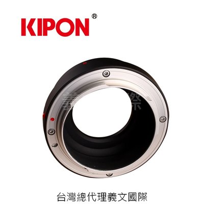 Kipon轉接環專賣店:S/E-N/Z(NIKON,Sony E,尼康,Z6,Z7)