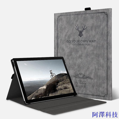 安東科技微軟 復古皮革保護套套兼容 Microsoft Surface Go1 2 3 Surface Pro 4 5 6 7