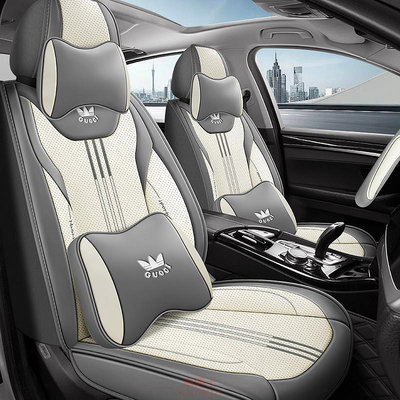 適用於 Artez NVARA D-MAX W211 Ix35 Jinke Triton Honda 的全覆蓋汽車座椅套 @车博士