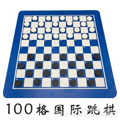 圍棋 現貨100格國際跳棋套裝 PVC塑料硬棋盤 黑白棋子西洋棋跳棋