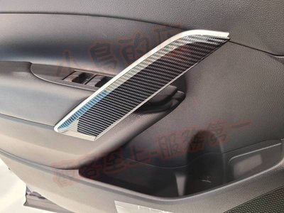 (小鳥的店)豐田 2020-22 Corolla Cross 內門板飾條 (碳纖) 前門 二入 門把拉手 扶手飾板 卡夢