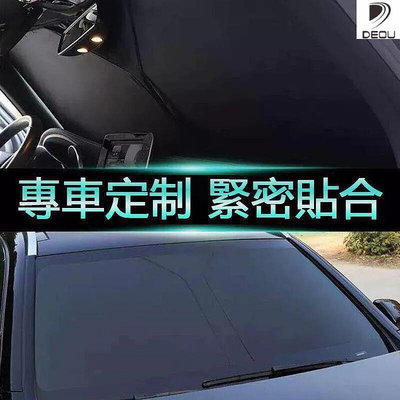 台灣現貨凌志 LEXUS UX NX RX ES 全系列 專車客製 前檔遮陽 車內防曬隔熱 塗銀布反光板 遮 歐路德