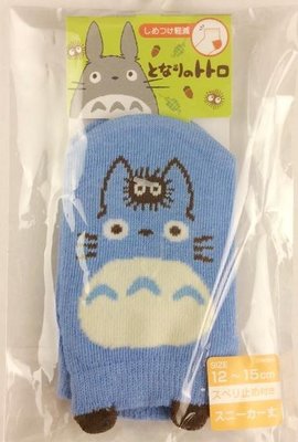 *平井涼子*日本限定販售 龍貓 9-12 12-15CM 寬口 止滑設計 嬰兒襪