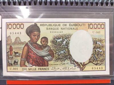 非洲吉布地全新紙鈔 10000 FRANCS 1984年版 所見即所得