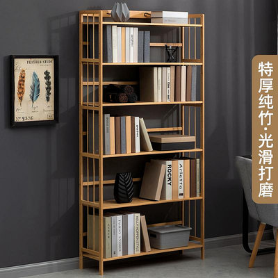 書架書架落地書柜置物架桌面小型收納臥室客廳簡易展示架子