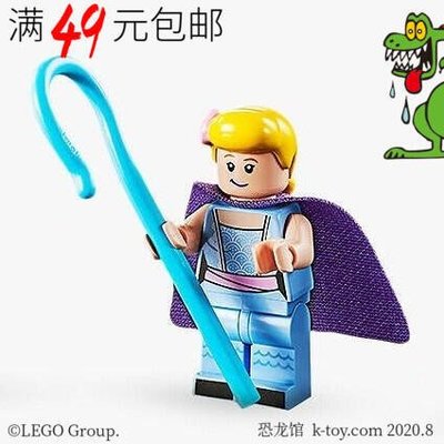 眾誠優品 LEGO樂高玩具總動員人仔 toy019 牧羊女 含手持 10768 10770ZC1441