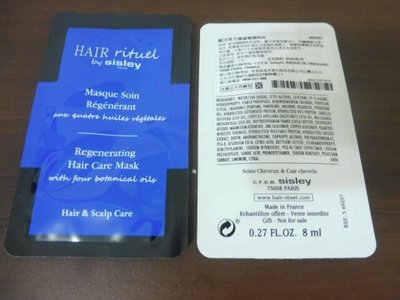 Hair Rituel by sisley 希思黎  賦活重升健康髮膜 8ml 試用包